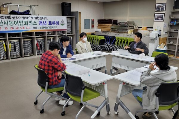 논산시 청년 농업인 간담회