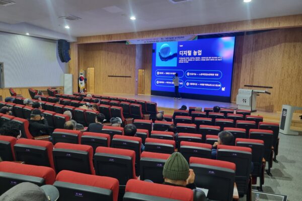 2025 벼 재배 및 드론 방제 최신 기술동향 및 간담회