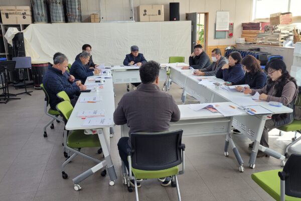 2025년 제1차 이사회 개최