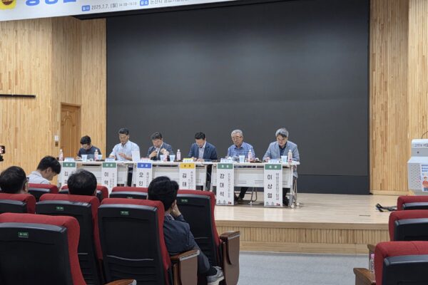 충청남도의회 의정토론회 개최