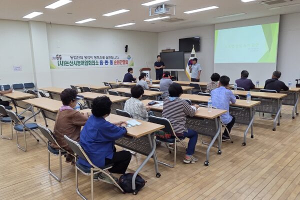 읍면동 순회간담회