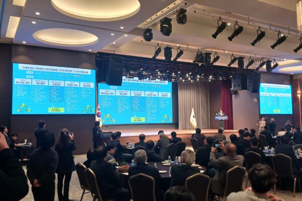 농어업정책 대전환을 위한 충청남도 타운홀 미팅 참석