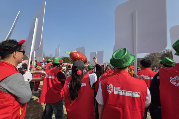 2026년 논산딸기축제 '글로벌 퍼레이드' 참여